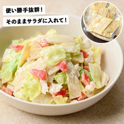 味付サラダたけのこ(計560g・70g×8袋)九州産 筍【上野食品】a-12-190-z