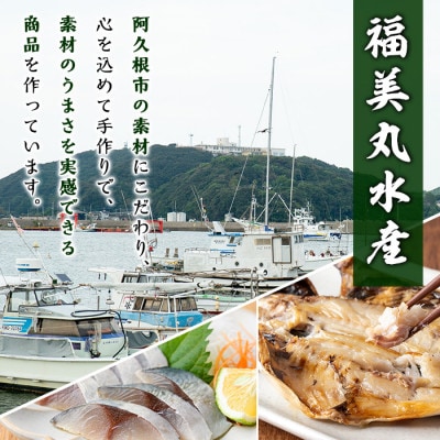 先行予約!数量限定 ギンタカハマガイ(三角みな)ボイル(300g×5P)【福美丸水産】
