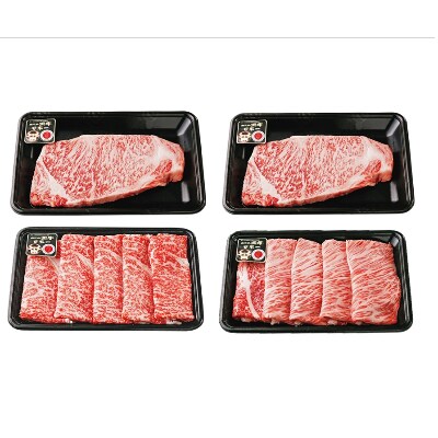 鹿児島黒牛サーロインステーキ(2枚)・すきやきセット(計1.0kg)