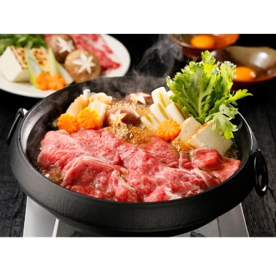 鹿児島黒牛すきやきセット(計600g)【H-101】