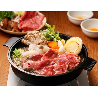 鹿児島黒牛すきやきセット (計600g)