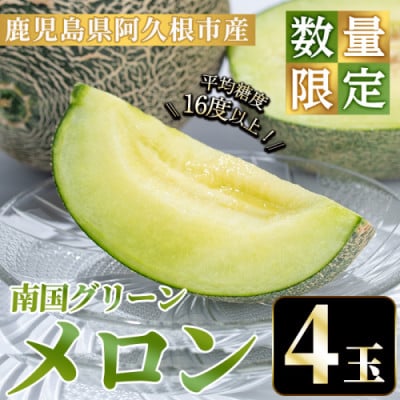 ���ʌ���! ���������Y �썑�O���[�������� 4��(�v6kg)�y��s��t! 2026�N6�����{�`�����z