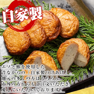 鹿児島県 阿久根市産 干物!薩摩のひらき バラエティーセット (7種)【川本商店】akn030-06