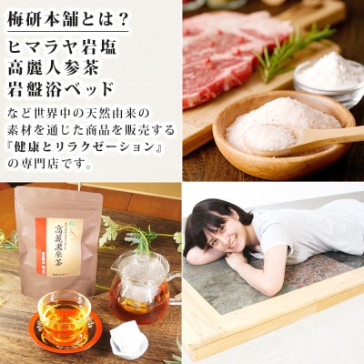 岩塩食用ピンクパウダー&ピンク小粒セット計4kg(各1袋2kg)