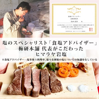岩塩食用ピンクパウダー&ピンク小粒セット計4kg(各1袋2kg)