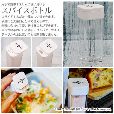 ボトル付き!岩塩ピンクパウダー、ピンクあら塩スペシャルセット(計約200g)