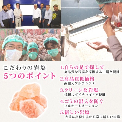 岩塩専用粉砕ミル付き!岩塩ピンク小粒200g