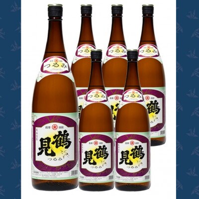 【芋焼酎】鶴見[25度]1800ml　6本セット(阿久根市)
