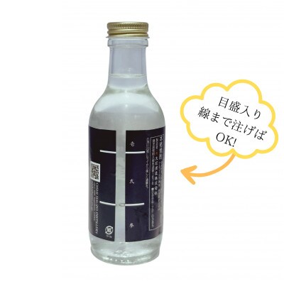 【かごしまの新特産品コンクール2023 入賞】ボンタンサイダー×鶴見 ”本酎ハイ”セット(阿久根市)