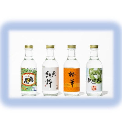 【芋焼酎】大石酒造のこだわり本格焼酎　飲み比べセット(阿久根市)