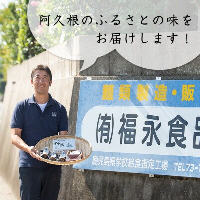 鹿児島生ラーメン「神舞」(3人前×5箱・計15人前)【福永食品】a-12-131