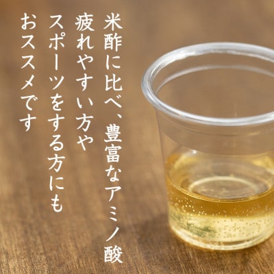 鹿児島県産!柿酢ストレート(720ml×6本)【柿健堂】a-24-29