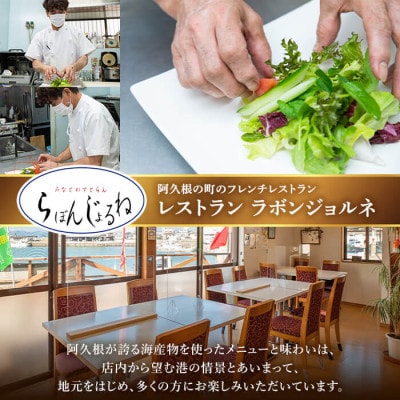 シェフ自慢の自家製バジルドレッシング(計2本・各300ml)【ラボンジョルネ】a-10-3