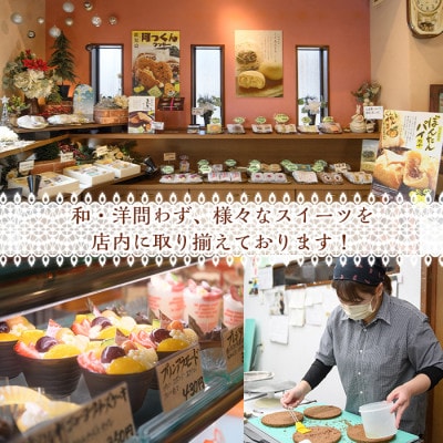 鹿児島文旦の贈りもの(計15個) 【菓子工房いしはら】a-12-295