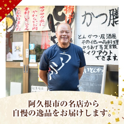 【訳あり】かつ膳の厚切りロースかつ3人前(個包装)　と　ヒレかつ計15枚(5枚×3P)　a-26-9