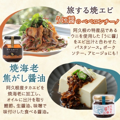 イワシビル スタンダードギフト (計5点) 詰め合わせ【下園薩男商店】a-16-41
