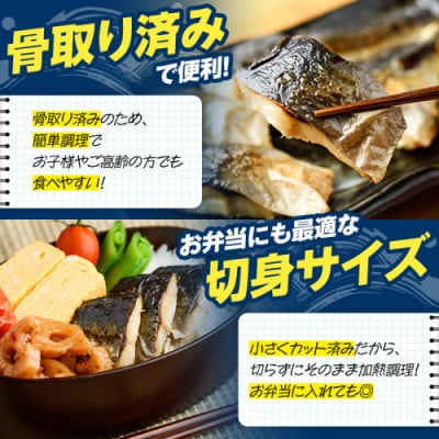 骨取り 塩あじ 切身 計1.5kg(500g×3パック) 【グローバルフーズ】akn061-49