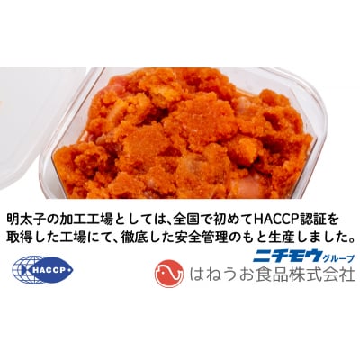 訳あり 辛子明太子 バラ子 焼き たらこ 各500g 1kg FT002