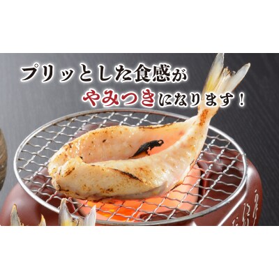 ふぐ 国産 一夜 干し 250g おつまみ ギフト FG006