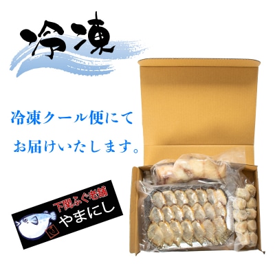 ふぐ 刺身 鍋 たたき つみれ 2人前 セット AU419