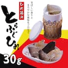 とらふぐ ひれ 10g×3袋 常温 本場 下関 ふぐ 河豚 ひれ酒用 ふぐひれ 酒 熱燗 AY143