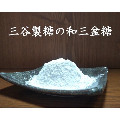 和三盆コテツモカフロマージュ1ホール(径18cm)