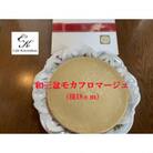 【のし付き】和三盆コテツモカフロマージュ1ホール(径18cm)