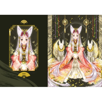 イラスト集2冊セット(天使・妖精、和風シリーズ)