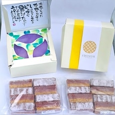 苅田町紫芋を使ったimomon～いももん～16個入り