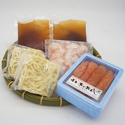 博多もつ鍋醤油味(2～3人前)とあごおとし明太子(150g)のセット