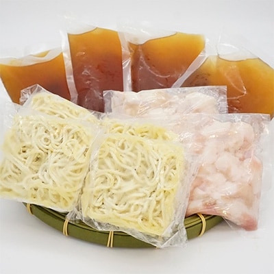博多もつ鍋(醤油味)4～5人前