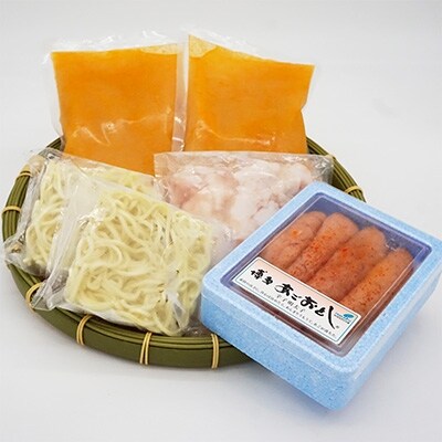 博多もつ鍋味噌味(2～3人前)とあごおとし明太子(150g)のセット