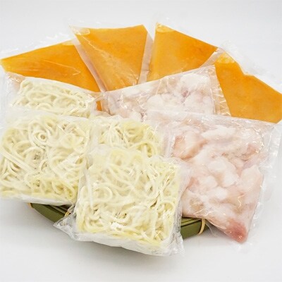 博多もつ鍋(味噌味)4～5人前