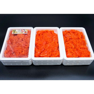【訳あり】辛子明太子切子1.5kg(苅田町)