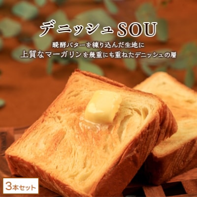 �f�j�b�V���H�p��3�{�Z�b�g