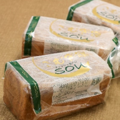 デニッシュ食パン3本セット