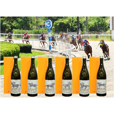 オグリキャップ　オグリローマン　純米大吟醸　720ml　6本セット