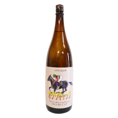 【2023年5月下旬発送】オグリキャップ  清酒　山田錦　1800ml　6本セット