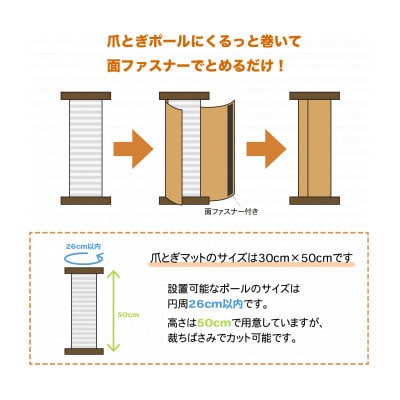 爪とぎロンマット　たまご色