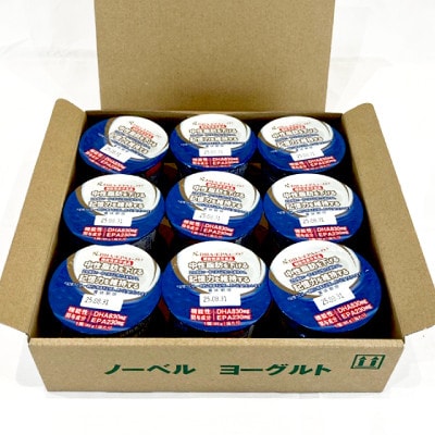 DHA+EPAヨーグルト9個入セット