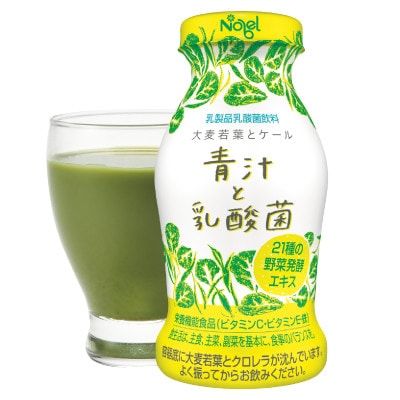 乳酸菌飲料詰合せセット(のむDHA+EPA900_4本・高麗人参と乳酸菌_4本・青汁と乳酸菌_4本)
