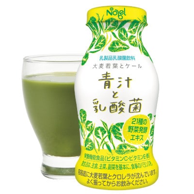 青汁と乳酸菌　12本セット