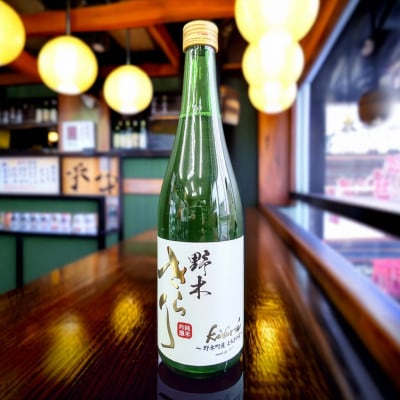 野木きらり 純米吟醸 火入れ 720ml×1本