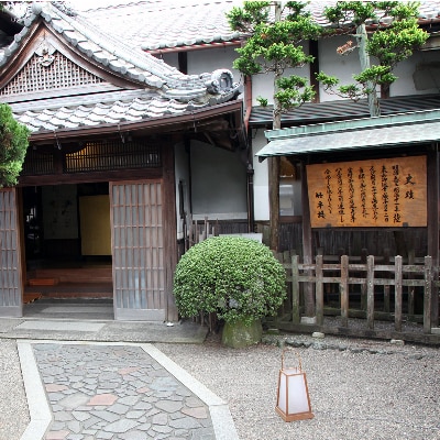 竹平楼特製　ほうじ茶プリン