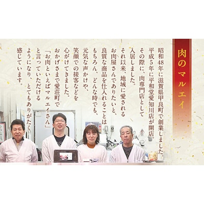近江牛ハンバーグ　4個
