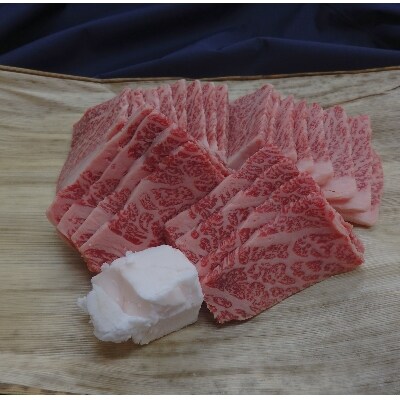 【2023年9月中旬発送】近江牛焼肉セット　300g