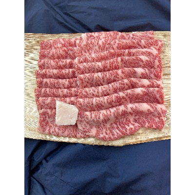 【2023年8月中旬発送】近江牛すきやき肉(ロース)800g