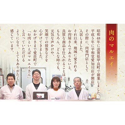近江牛の切り落とし　1.5kg