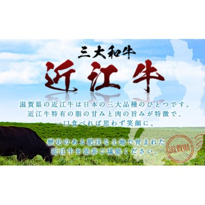 近江牛 もも サイコロ ステーキ 300g