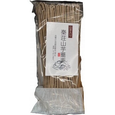 「秦荘やまいも蕎麦」乾麺　240g入り3パック